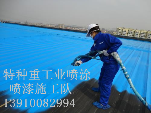 东营包括彩钢瓦喷漆翻新（